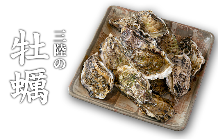 東三国 江坂で牡蠣や牛タン 天ぷらなどの逸品が美味しい コースをご用意
